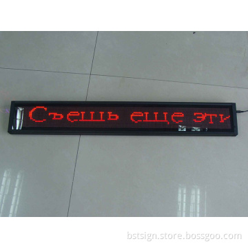 P4.75mm Red Color Programmable Indoor Scrolling LED Sign